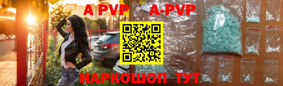 A PVP мука Урюпинск
