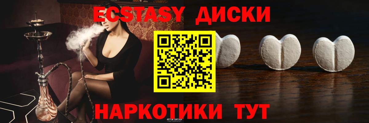 Экстази louis Vuitton Урюпинск