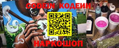 гидра Кунгур