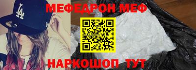 соль ск Ливны