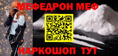 мескалин Ликино-Дулёво