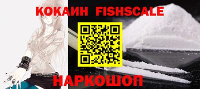 соль ск Ливны