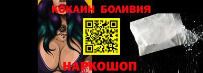 соль ск Ливны