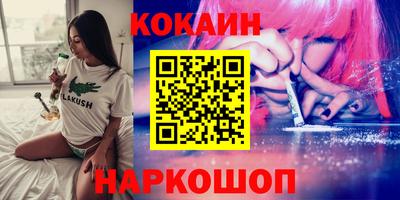 наркотики Лесосибирск