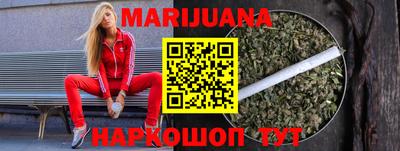 гидра Кунгур