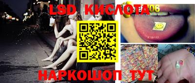 соль ск Ливны