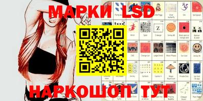 наркотики Лесосибирск