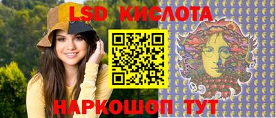 гидра Кунгур