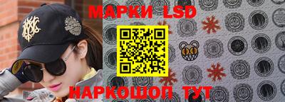 наркотики Лесосибирск