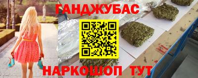 мескалин Ликино-Дулёво