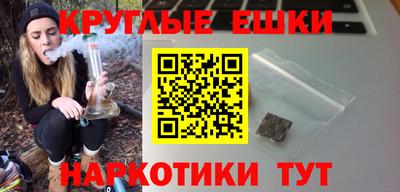 мескалин Ликино-Дулёво