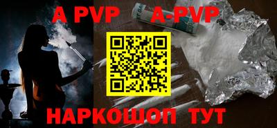 гидра Кунгур