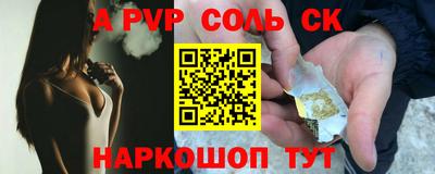 гидра Кунгур