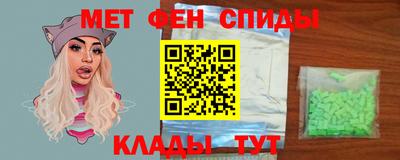 гидра Кунгур