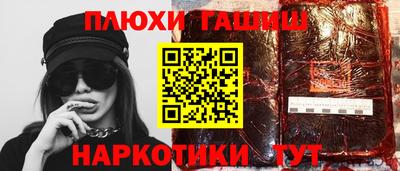 гидра Кунгур