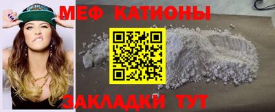 мескалин Ликино-Дулёво