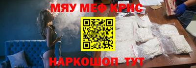 соль ск Ливны