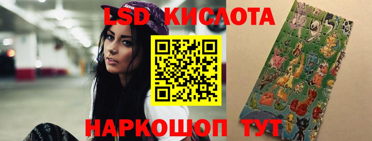 Лсд 25 экстази ecstasy  Вход с VPN  Лсд 25 экстази кислота  Урюпинск 