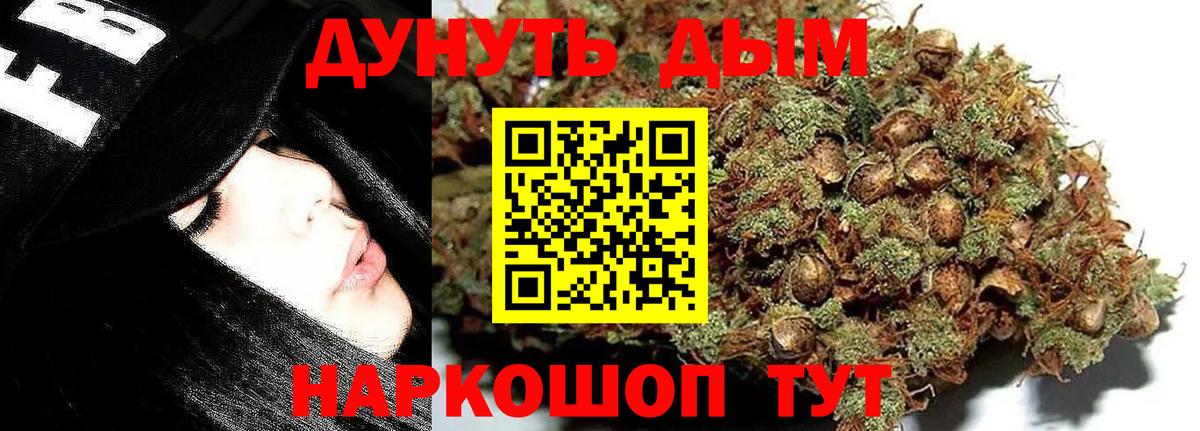 Конопля тримм Урюпинск
